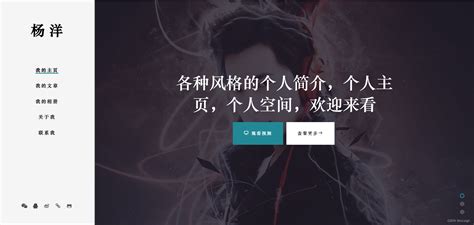 ihoutv|ihouTV的个人主页 .